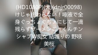 (4K)(美尻ちゃんねる)(fc3039940)出！ビーチで中出し！旅館浴衣着衣 SEXも！不倫旅行で遂に種付！！むちむち美ボディが1泊2日イキまくる！