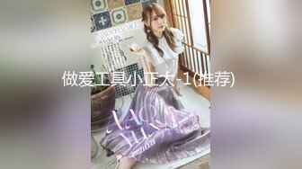 水嫩95后小姑姑娘