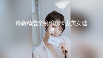 ?绝顶女神? 女王范大长腿黑丝骚货御姐▌美杜莎 ▌户外跳蛋调教 狗链女仆露出车来车往 主人淫器玩物口爆吞精