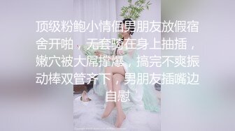 富豪后代与迷人美女模特酒店偷拍事件曝光