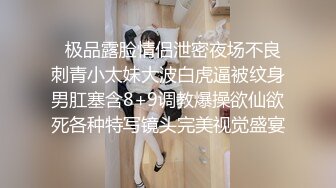 【OP嚴選】援交妹子扮成兔女郎讓我幹一炮