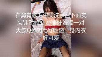 《重磅☛极品反_差》露脸才是王道！推_特高颜巨乳平面骚模MS_mean不雅私拍~像母G一样伺候金主各种啪啪 (7)