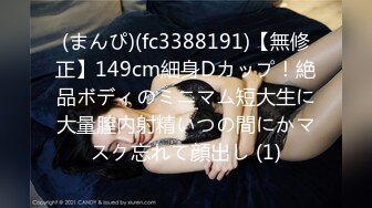 (HD1080P H264)(ダスッ！)(dasd00758)ヤレそうでヤレない。美人で有名なママがいる地方で人気のスナック店 筱田ゆう