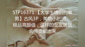 蜜桃传媒PMS004变态医师EP2地铁轮奸OL【MP4/336MB】