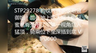 [原版]_019_山鸡沐足严选_勾搭技师啪啪_20210810