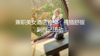 (中文字幕)中年男のねっとり性交で初絶頂！78回イカされた爆乳少女 後藤里香