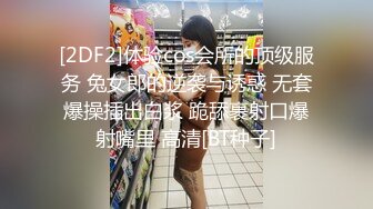 喏，肉肉的女生被这样对待，是有多骚，铃铛+羽毛拍