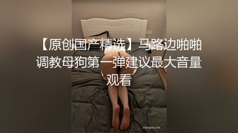 研究生女友被后入