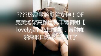 极品巨乳网红艾小青剧情演绎-公司女高层职场性霸凌潜规则下属员工