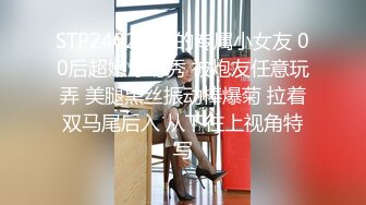 在学校里被跟踪