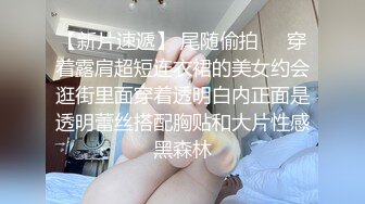 保时捷4S店暗藏摄像头偷拍女销售尿尿都是高端大气上档次的逼 (2)