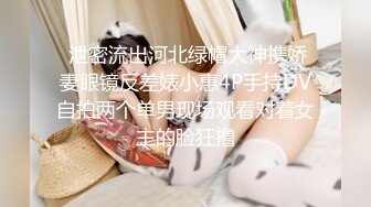 【新片速遞】   服装店抄底漂亮少妇同事 边聊天边抄更刺激 穿着骚内丁的大屁屁真性感