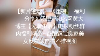 ❤️好性感~【洛儿】牛仔裤长腿翘臀热舞扒穴~后入自慰扣逼