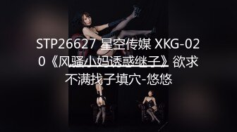  胸前纹身性感十足美女玩SM绑在架子上，性感吊带黑丝袜，项圈塞吸蛋舔菊