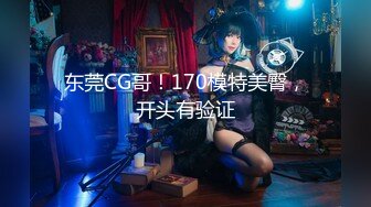 12月最新私拍 极品露脸女神究极泄密！爆炸无敌美巨臀极品网红小姐姐【悠悠花】道具紫薇，这屁股简直让人欲罢不能 (1)