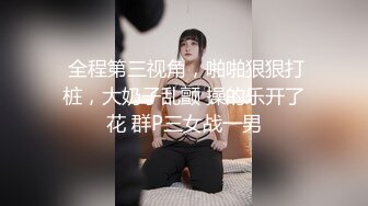 男女通吃 骚到家了 最新流出视频合集【796V】 (124)