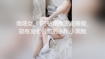 推荐【蔷薇睡不够】眼镜骚妇，9小时全裸掰逼揉逼，全程露脸乖巧听话脱光光，掰逼科普插哪里最舒服 (2)