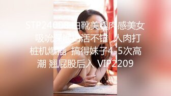 【新速片遞】 2023-8-4【约战技校妹妹】爆炸身材金发妹，细腰极品巨乳，扶腰后入爆操，一对豪乳直晃，让人羡慕[1.33G/MP4/02:32:07]