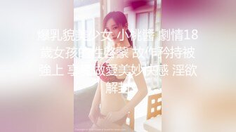 【新片速遞】情人节又一位年轻妹子惨遭扩肛，用玻璃棒插的直叫唤