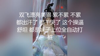 027武汉约网友 后入翘臀