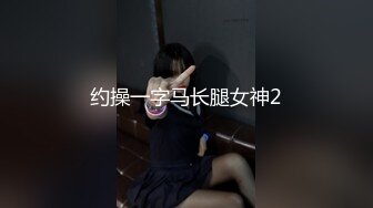 很久没有操学妹了套套用完只能无套内射啦