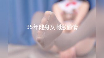 【新片速遞】 KTV女厕偷拍极品高跟美女的微毛小嫩鲍