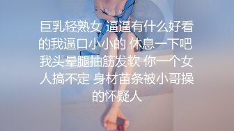 绿帽兄弟的媳妇真带劲 把她操爽了 全程浪叫不断