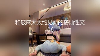 科技园蹲守 妹子刚下夜班快憋不住了