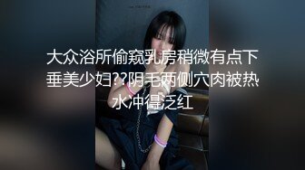 反差炮友婉婕