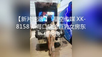 【新速片遞】 商场女厕偷拍长发美女⭐饱满的大阴唇挤出一条唯美的细缝