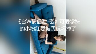 星空传媒 XK8081 特别的游戏邀请 有点另类的多P游戏