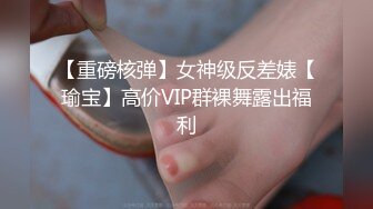  金发双胞胎眼镜姐妹花双人自慰诱惑，翘起双腿掰穴特写自摸揉搓，翘起屁股扭动震动棒摩擦