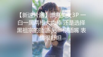 接上个视频高颜值露脸美女