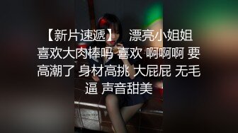 骚货背着男友出来被我操