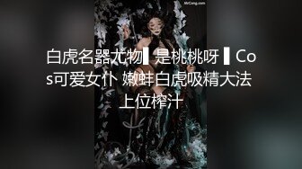  “我能不能吃葯因为我不是很硬”对白超搞笑~老司机大哥酒店外围叫两个小姐姐从小玩到大