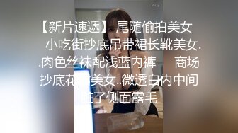 Make性专家  凌辱调教极品女仆母狗校花 粉嫩美乳黑丝性玩物 尽情蹂躏爆肏 内射抽搐蜜穴淫液