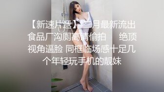 网红 NicoLove 网丝兔耳