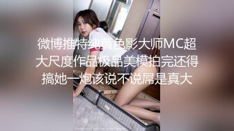 高潮盛宴 最美媚态蜜汁嫩鲍美少女▌Yua▌情趣白丝女仆掰穴自慰 肛塞后庭极爽高潮满面春光 溢出淫靡白浆