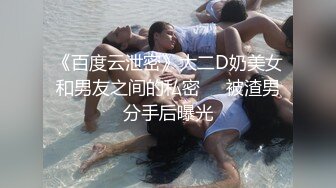 纯欲系极品美少女，外表甜美乖巧，连体黑丝袜，C罩杯美乳，细腰肥臀好身材，特写揉搓骚穴