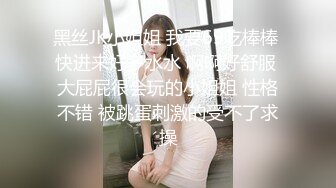 kcf9.com-极品粉嫩嫩微胖大学生美女 这身材这颜值很冲动想狠狠搞她，纯纯气质白皙肉体抚摸抠逼，冲刺操穴啪啪耸动