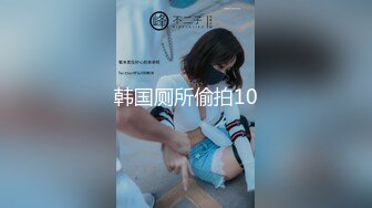 星空无限传媒 XKG192 转校同桌操了我的性感黑丝妈妈 陈星然