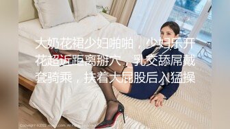 情色主播 童颜巨乳童童_诱惑