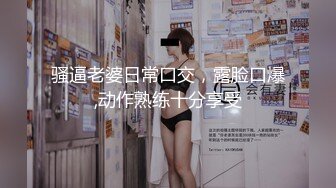 【百度云泄密】大奶子学妹和男友分手后啪啪视频遭曝光 (1)