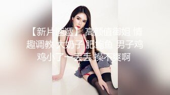 大佬【粉红君】，花了5千约神似影视女演员【赵露思】的高冷气质女神，活好嗲叫不停说太大了 (2)