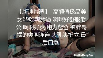 众狼求购OnlyFans极品反差婊【Suedehead520妘妘】绿帽淫妻多P自拍视图