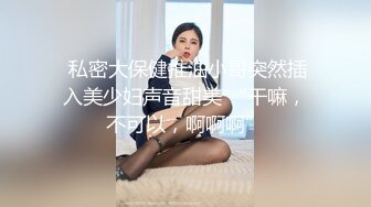 手机ＮＴＲ～我的女友和资本家大叔干爹的线下抽插