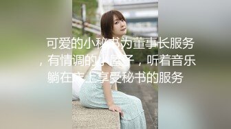 ⭐⭐⭐B站反差福利姬【黑丝小妈】------直播双视角 私拍福利  新帖标志