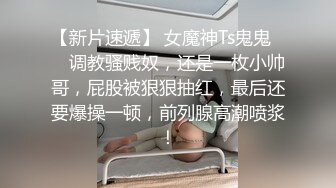 【AI换脸视频】迪丽热巴 严厉的女上司