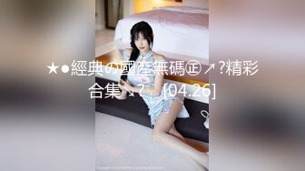 STP29199 极品好色尤物！新人下海美女！性感情趣装黑丝，紧致小穴美臀，翘起屁股手指扣入，道具猛捅自慰 VIP0600