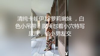 【秀人女神??超美高端】超人气女神『杨晨晨』最新超级给力剧情《粗暴家长性虐杨老师》强制后入啪啪跪舔 高清720P版